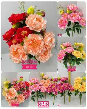 Искусственные цветы Размер 1 букет: 7 голов, 8 цветов, 50 см Упаковка 10 шт