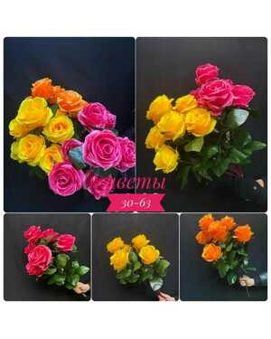 Искусственные цветы Размер 1 букет: 7 голов , 75 см Упаковка 10 шт