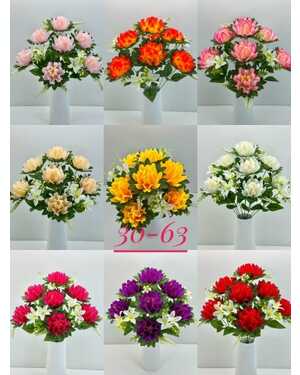 Искусственные цветы Размер 1 букет: 10 ветки , 58 см Упаковка 10 шт