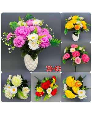 Искусственные цветы Размер 1 букет: 10 голов , 50 см Упаковка 10 шт