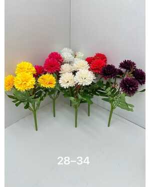 Искусственные цветы Размер 29см 5 галав