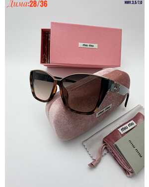 Очки женские КОМПЛЕКС очки + коробка + фуляр + салфетка