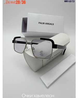 Очки мужские ХАМЕЛЕОН КОМПЛЕКС очки + коробка + фуляр + салфетка