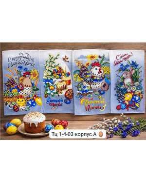 Вафельные кухонные полотенца ПАСХА Размер: 35*60 см. Количества: 12 шт, Состав: 100 % хлопок. Материал: Вафля.