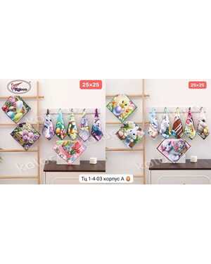Универсальная салфетка из микрофибры Пасха Размер: 25*25 см. Состав: Микрофибра. В упаковке 20шт разные