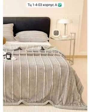 Плед плюшевый Выполнен из высококачественного велсофта Размер: 200*220см.