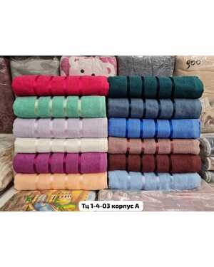 Махровое полотенца из 100% хлопка. Размер 70*130см Материал : Махра. Состав: 100% хлопок. Узбекистан В упаковке 6 шт разного цвета