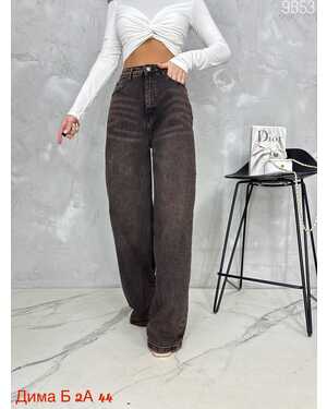 Женские джинсы