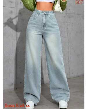 Женские джинсы размер: 25-26-27-28-29-30 (пойдёт :42-44-46-48-50-52)