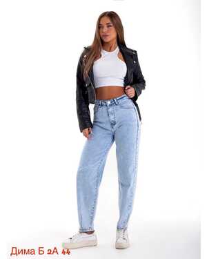 Женские джинсы