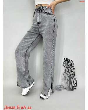 Женские джинсы