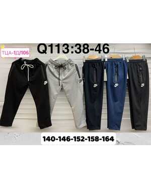 Спортивные брюки в размер