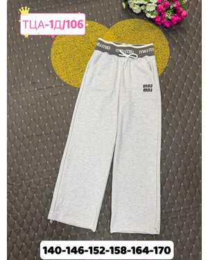 Спортивные брюки ткань хлопок в размер