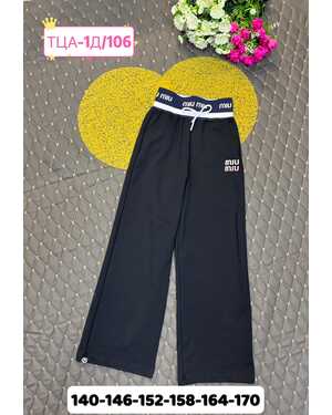 Спортивные брюки ткань хлопок в размер
