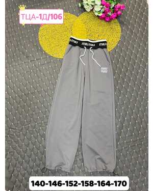Спортивные брюки ткань хлопок в размер