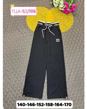 Спортивные брюки ткань хлопок в размер