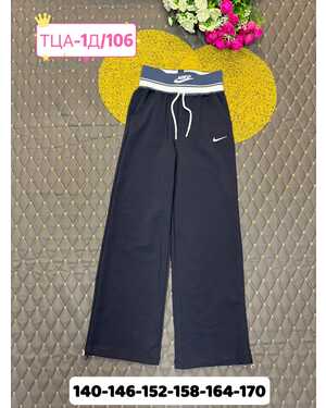 Спортивные брюки ткань хлопок в размер