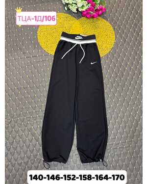 Спортивные брюки ткань хлопок в размер