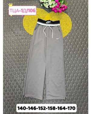 Спортивные брюки ткань хлопок в размер