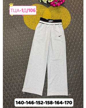 Спортивные брюки ткань хлопок в размер