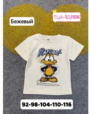 футболка ткань плотный хлопок Пр-во: Китай