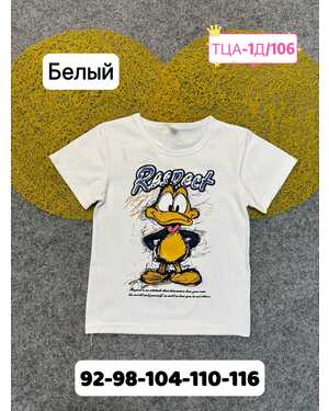 футболка ткань плотный хлопок Пр-во: Китай