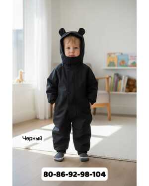 Комбинезон Ткань мембранная, подкладка хлопок Наполнитель 150 гр холлофайбер до -5