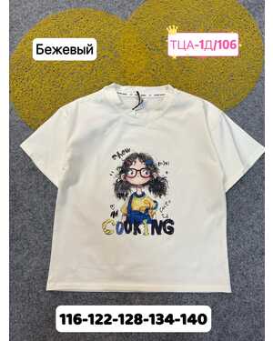 футболка ткань плотный хлопок Пр-во: Китай