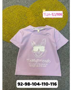 футболка ткань плотный хлопок Пр-во: Китай