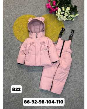 Костюм Ткань мембранная, подкладка хлопок Наполнитель 150 гр холлофайбер Режим до -5