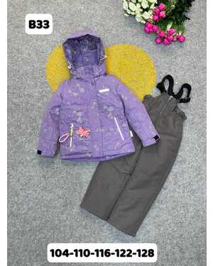 Костюм Ткань мембранная, подкладка хлопок Наполнитель 150 гр холлофайбер Режим до -5