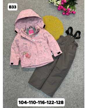 Костюм Ткань мембранная, подкладка хлопок Наполнитель 150 гр холлофайбер Режим до -5