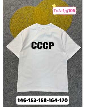 футболка ткань плотный хлопок Пр-во: Китай