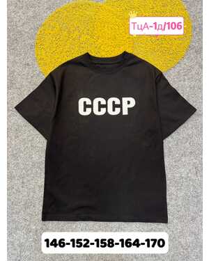 футболка ткань плотный хлопок Пр-во: Китай