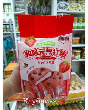 Энергетический печенье Моти,Песочное печенье с мягкой тянущейся начинкой из моти 300 гр