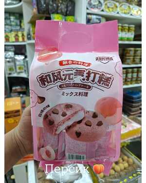 Энергетический печенье Моти,Песочное печенье с мягкой тянущейся начинкой из моти 300 гр