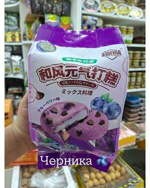 Энергетический печенье Моти,Песочное печенье с мягкой тянущейся начинкой из моти 300 гр