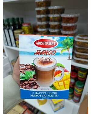 Аристократ Латте