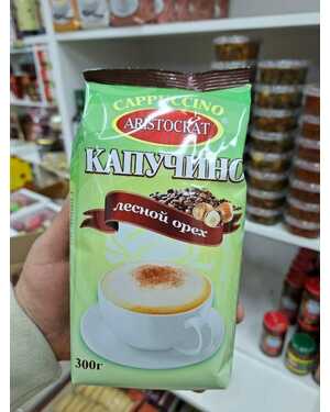 Аристократ 300 гр