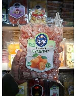 Кумкват Сушеный-1кг