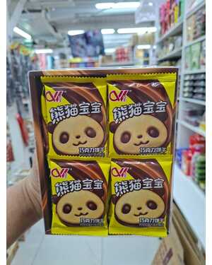 Печенье шоколадное Cocoa Butter Chocolate 30 шт по 10 гр