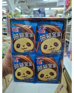 Печенье шоколадное Cocoa Butter Chocolate 30 шт по 10 гр