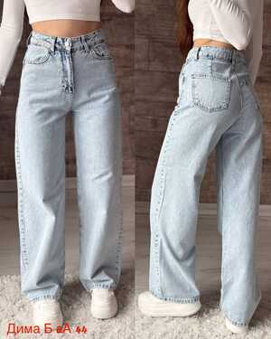 Женские джинсы