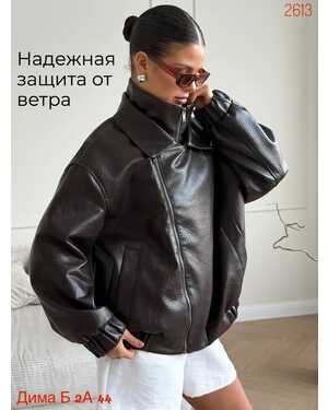 Женская куртка Эко кожа