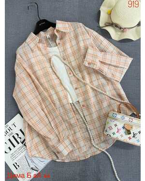 Женская Рубашка с майкой оверсайз Китай фабрика РАЗМЕР ЕДИНЫЙ 42-48