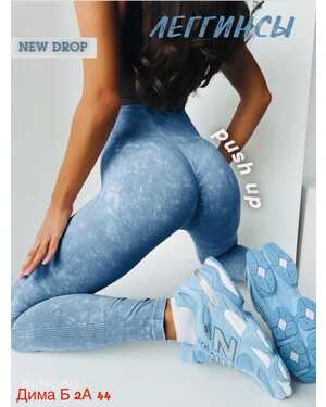 Женские Легинсы спортивные варёнка Китай фабрика РАЗМЕР ЕДИНЫЙ 42-48