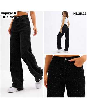 Женские джинсы сос стразами