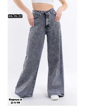 Женские джинсы