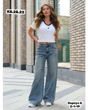Женские джинсы