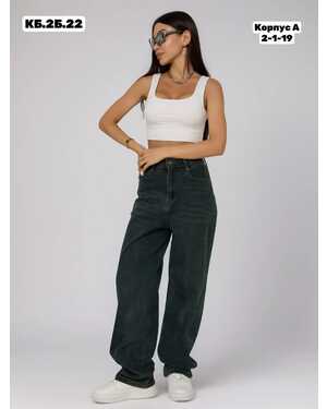 Женские джинсы